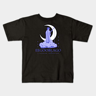 Official eegooblago meteorites "s.tutorow collection" Meteorite Kids T-Shirt